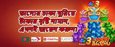 সুপার স্লট ফ্রি স্পিন promotion